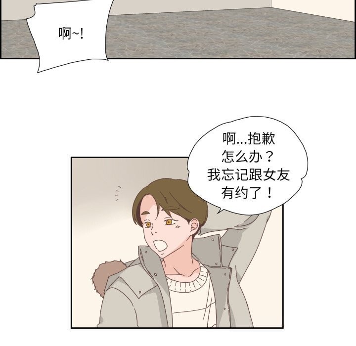 第34話