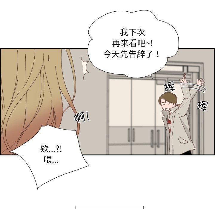 第34話