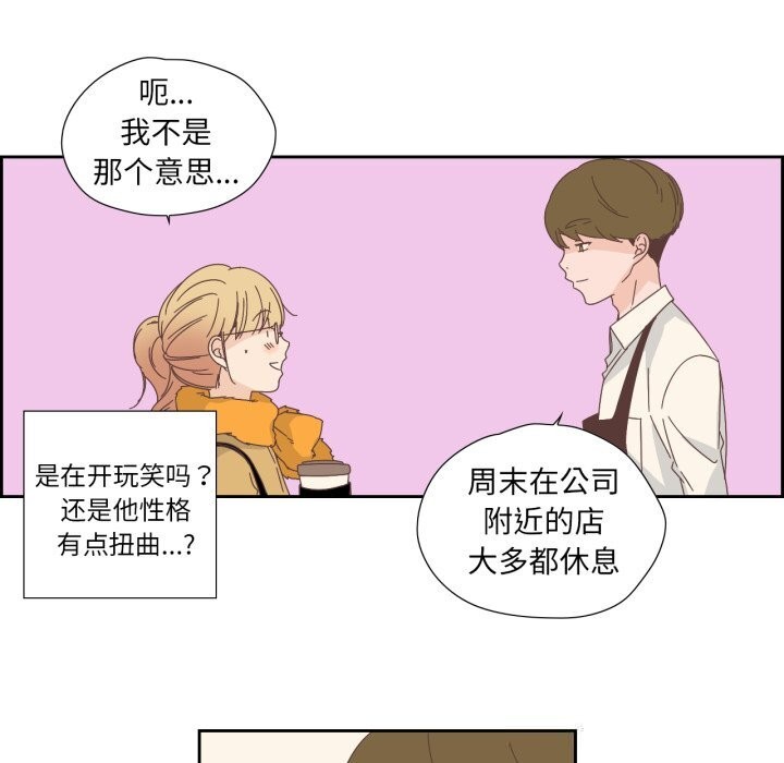 第34話