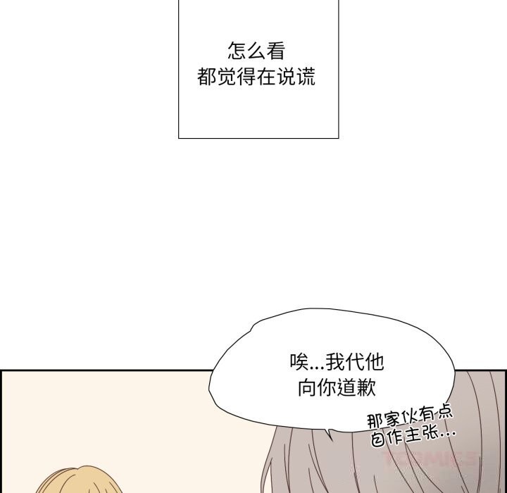 第34話