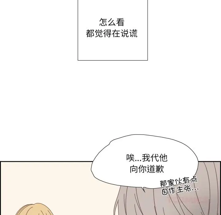 第34話