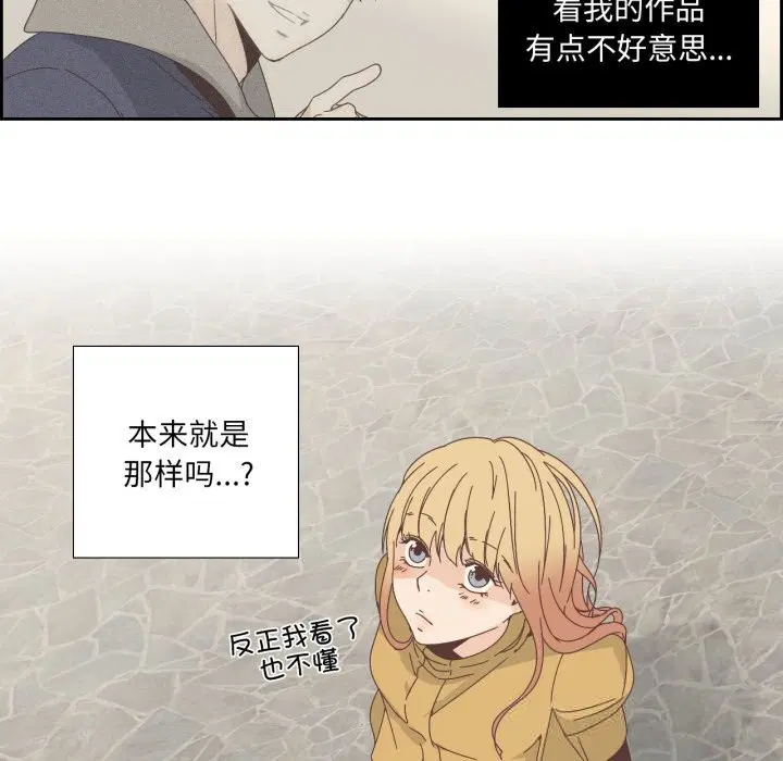 第34話