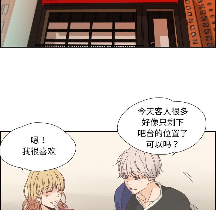 第34話
