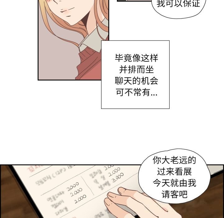 第34話