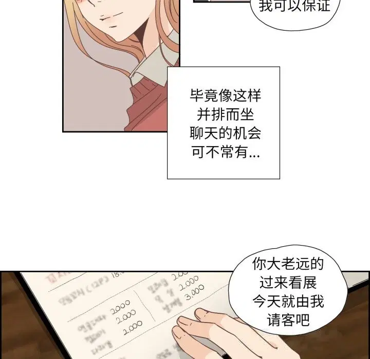 第34話