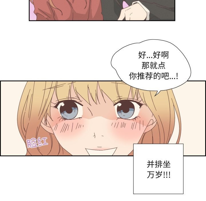 第34話