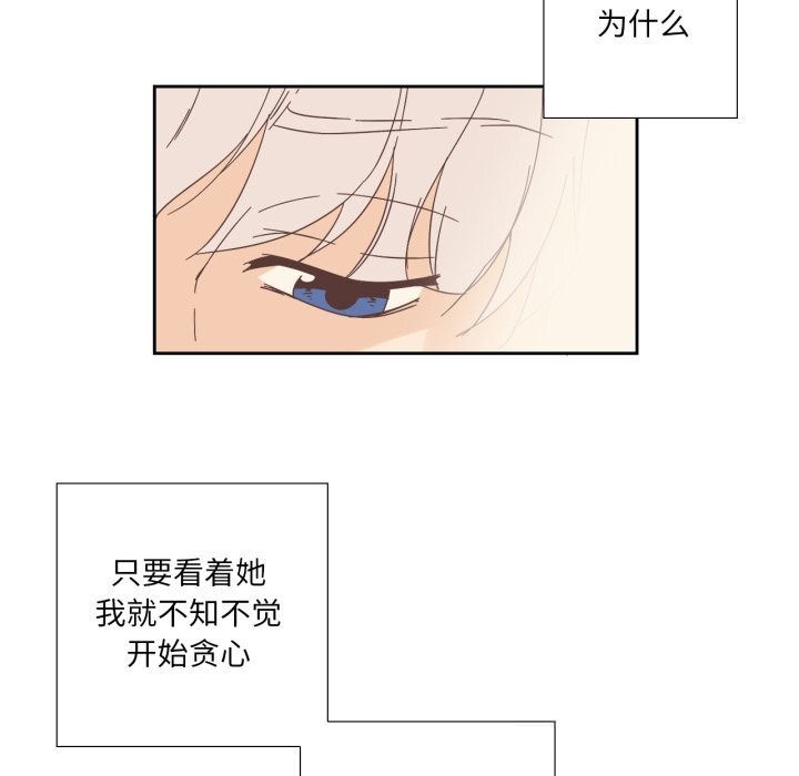 第34話