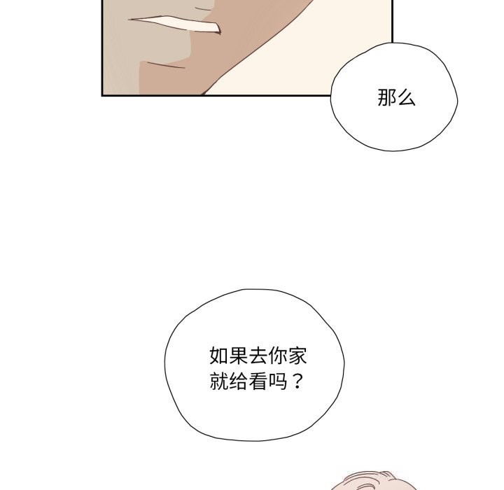 第34話