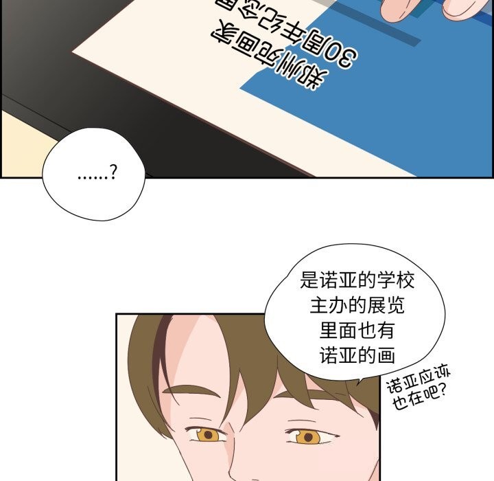 第34話