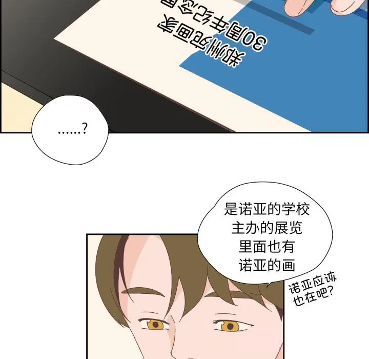 第34話