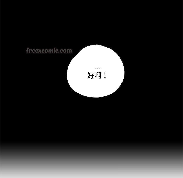 第35話