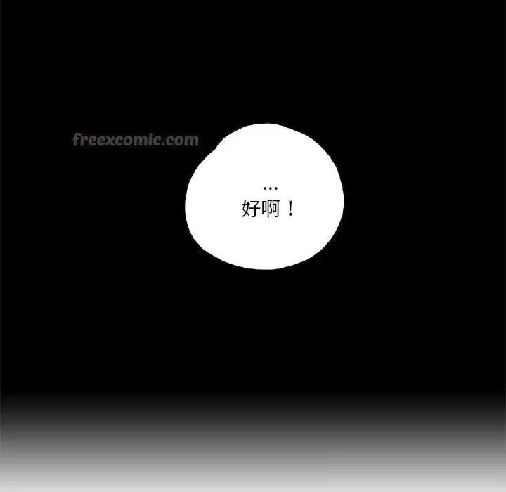 第35話