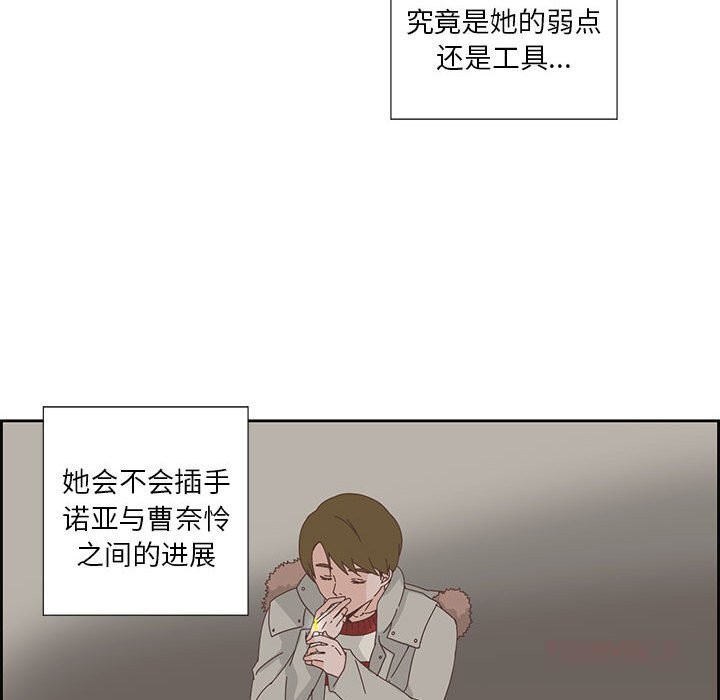 第35話