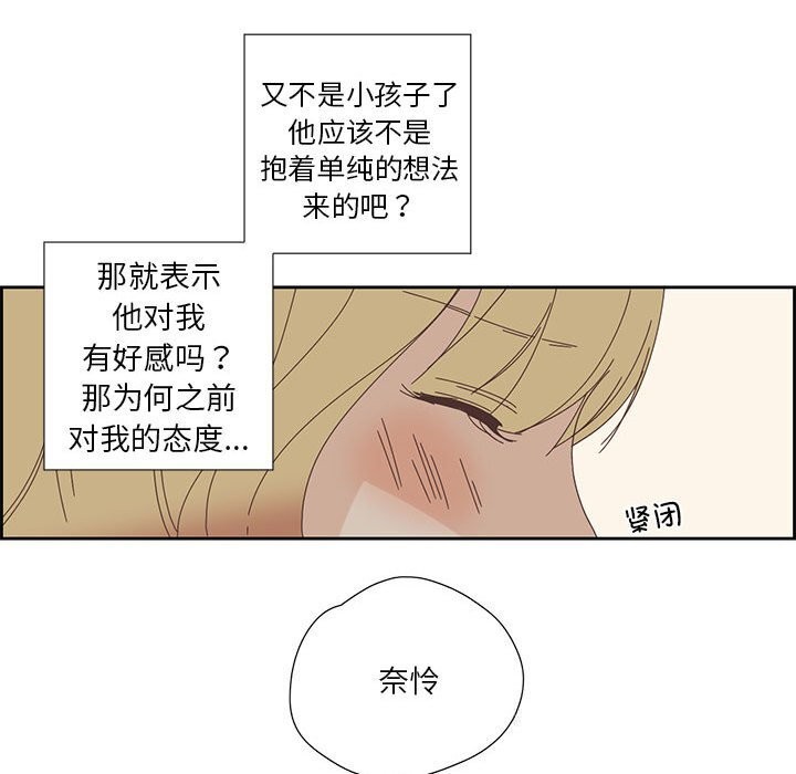 第35話