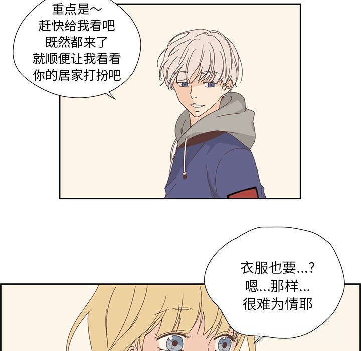 第35話