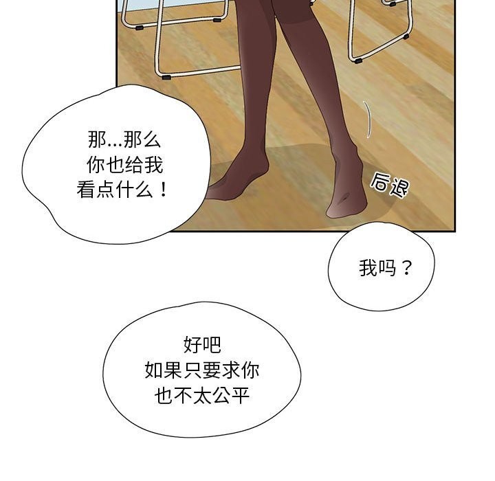 第35話