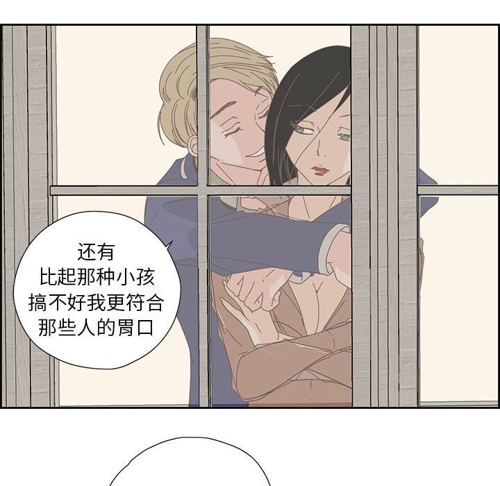 第35話