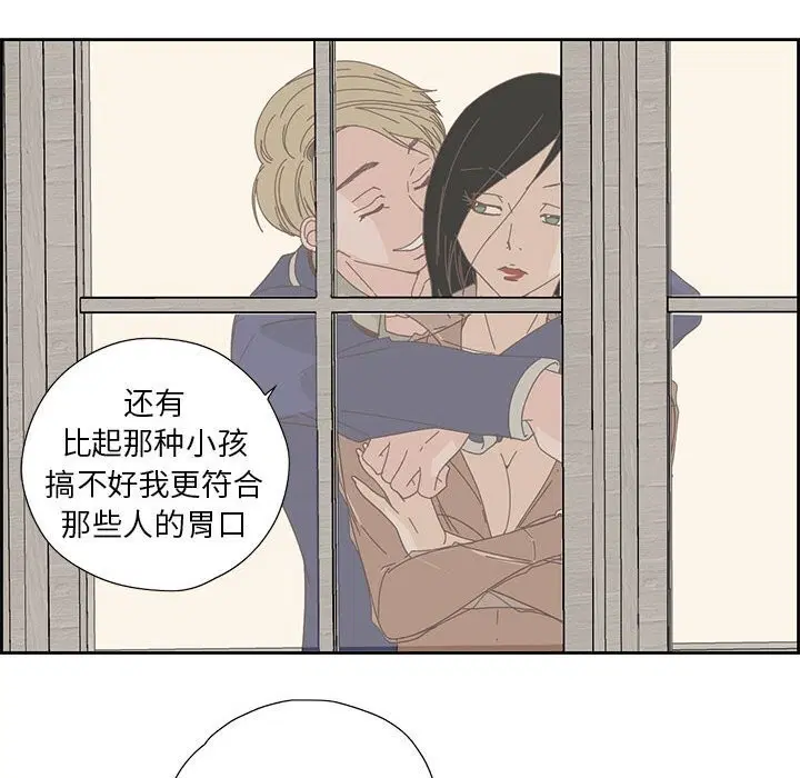 第35話