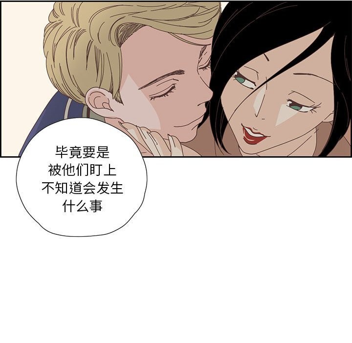 第35話