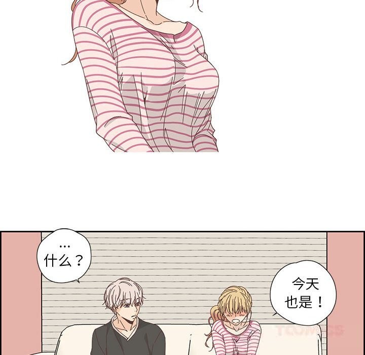 第35話