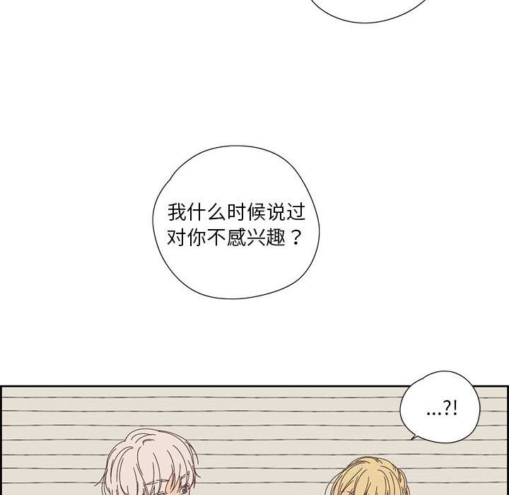 第35話
