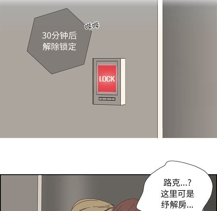 第36話