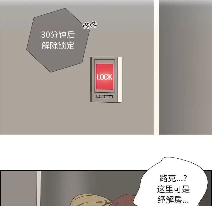 第36話