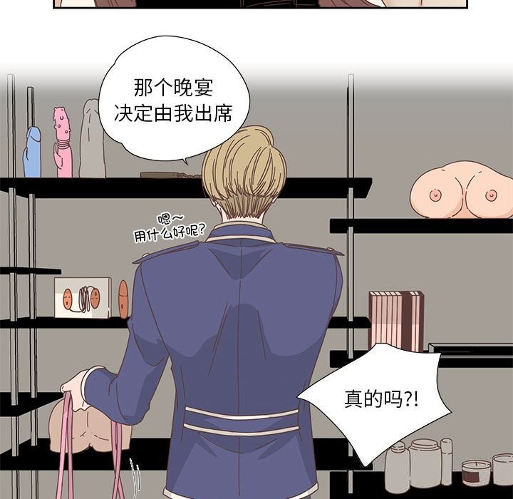 第36話