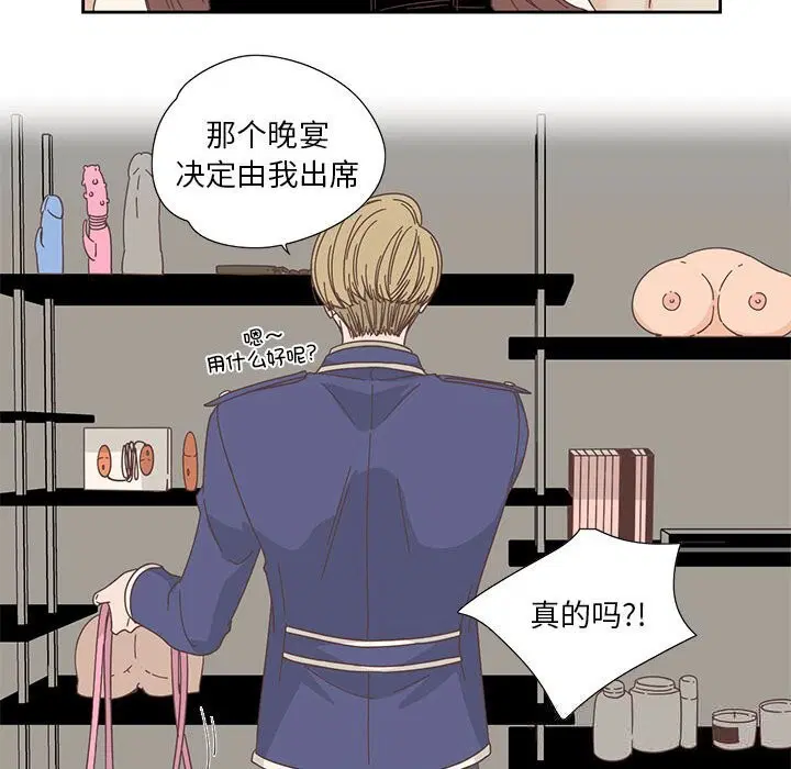 第36話