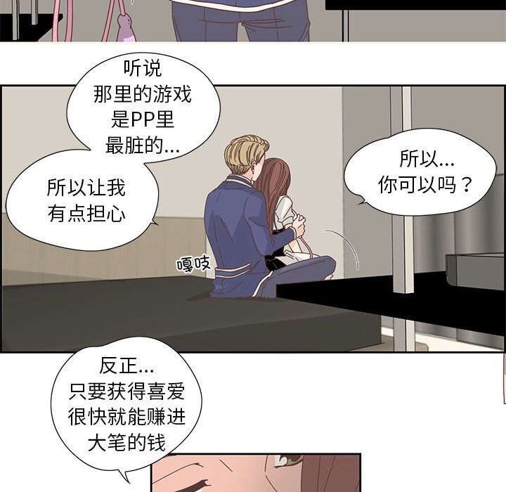 第36話