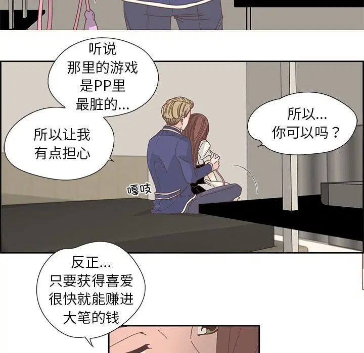 第36話
