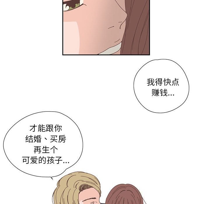 第36話