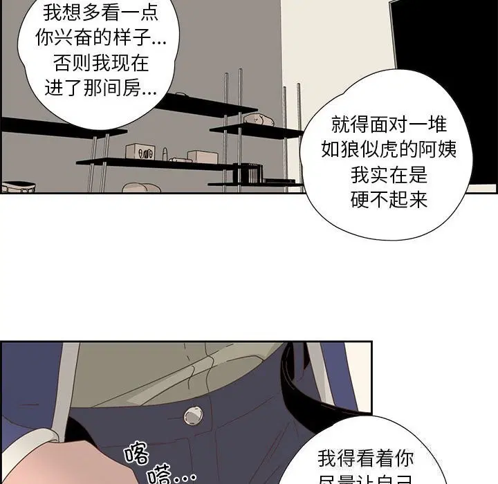 第36話