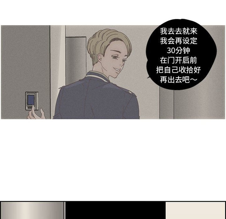 第36話