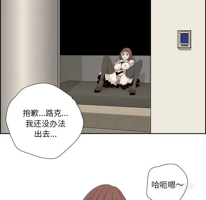 第36話