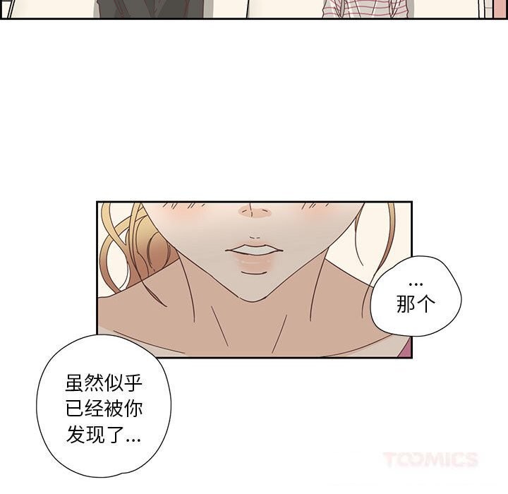 第36話