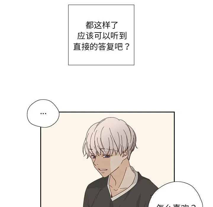 第36話