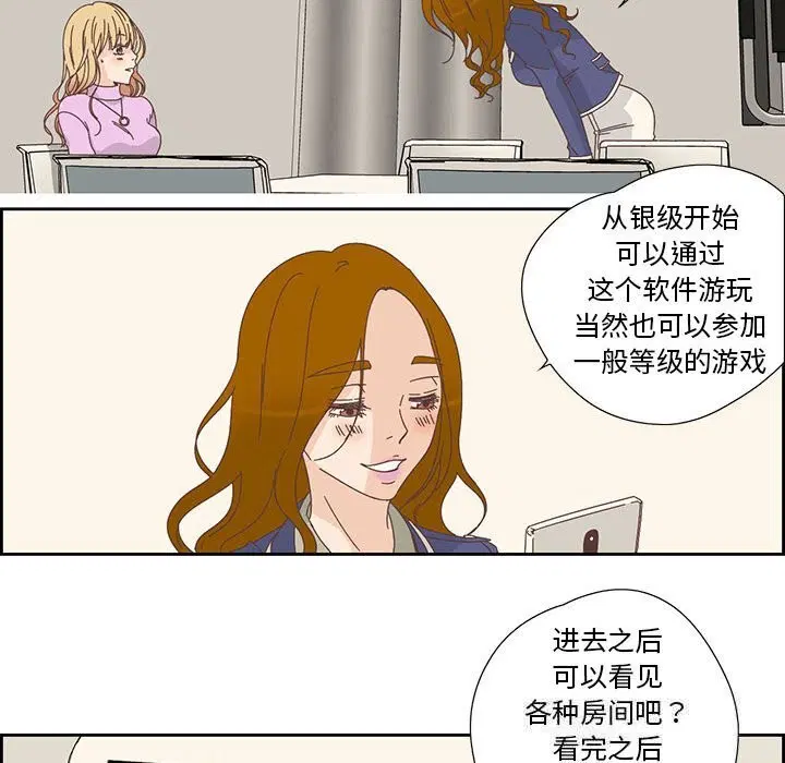 第36話
