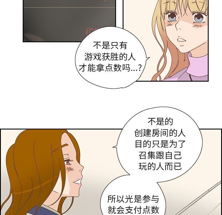 第36話