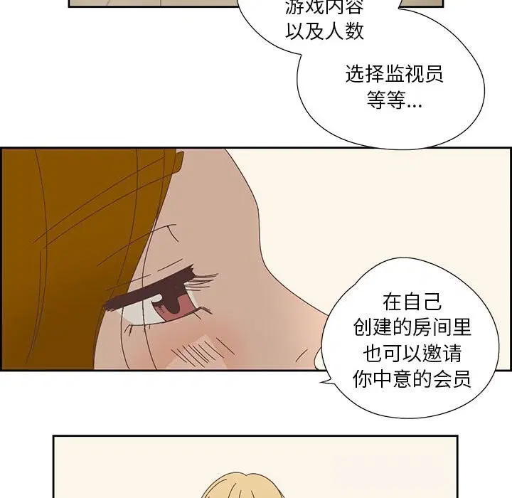 第36話