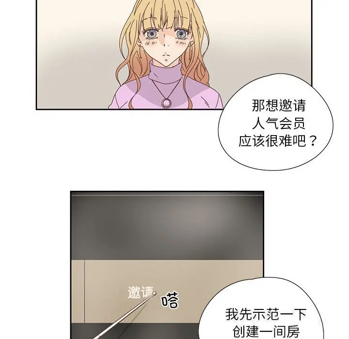 第36話