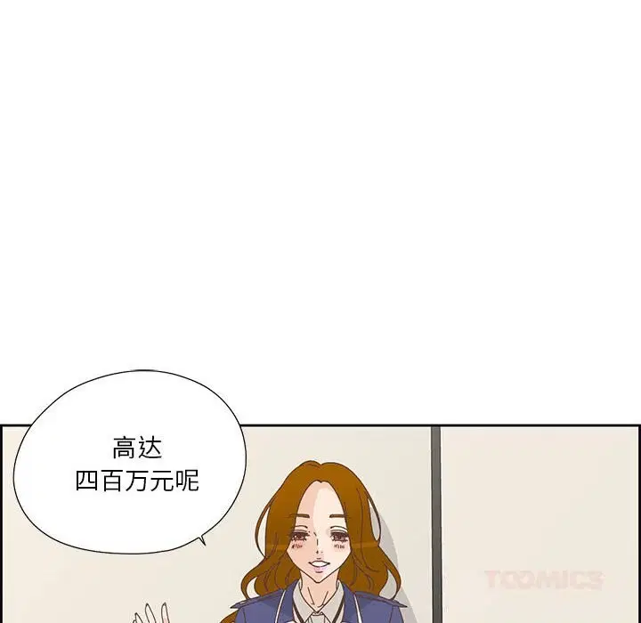第36話