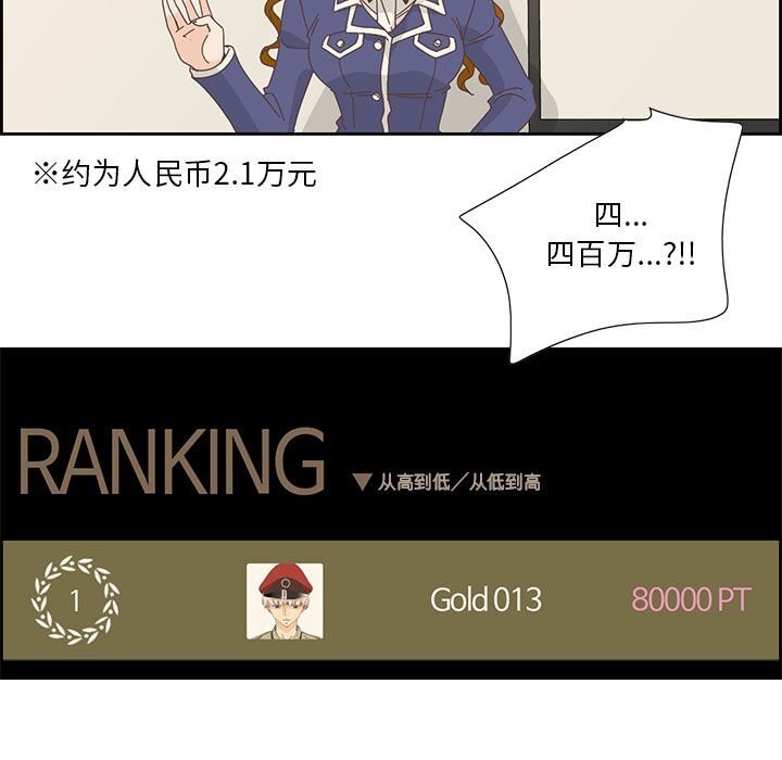 第36話