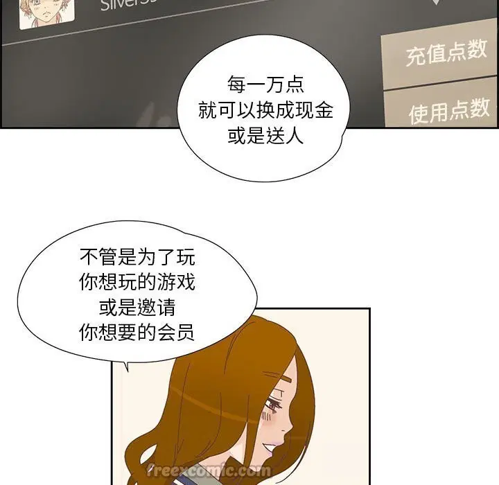 第36話