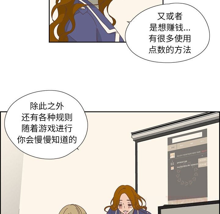 第36話