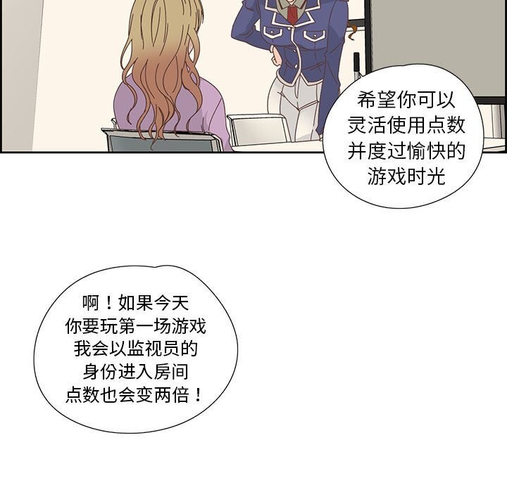 第36話