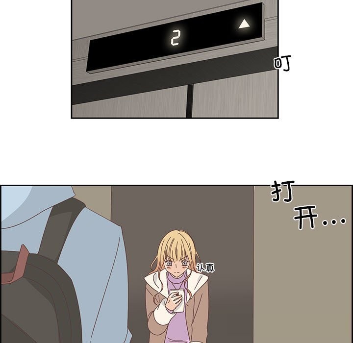 第36話