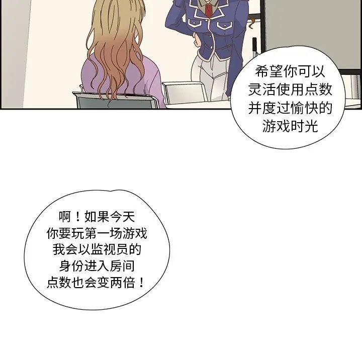 第37話