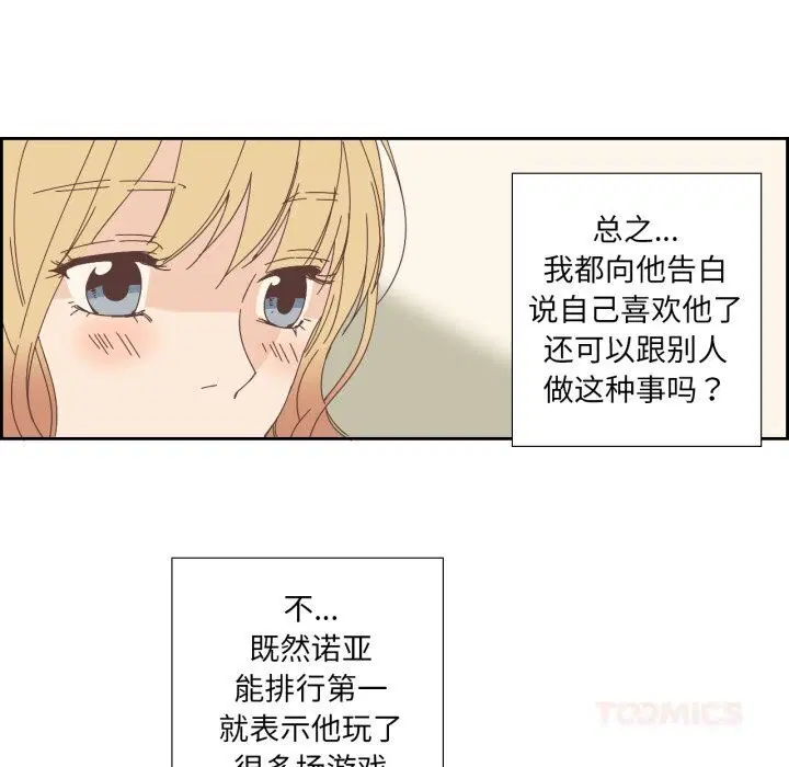 第38話