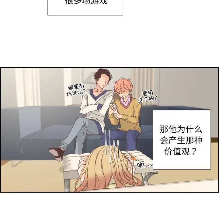 第38話
